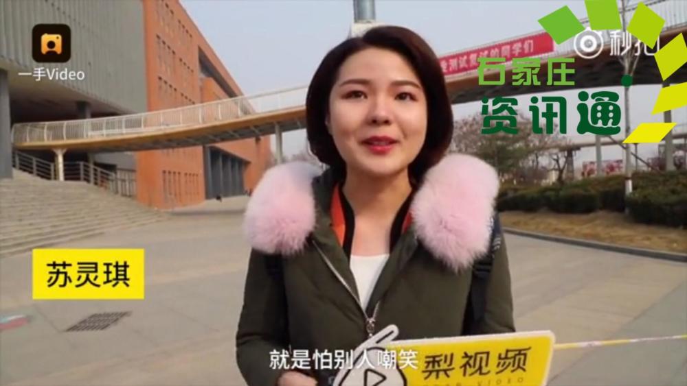 石家庄妹子艺考前狂甩60斤，泪称：不想被嘲笑