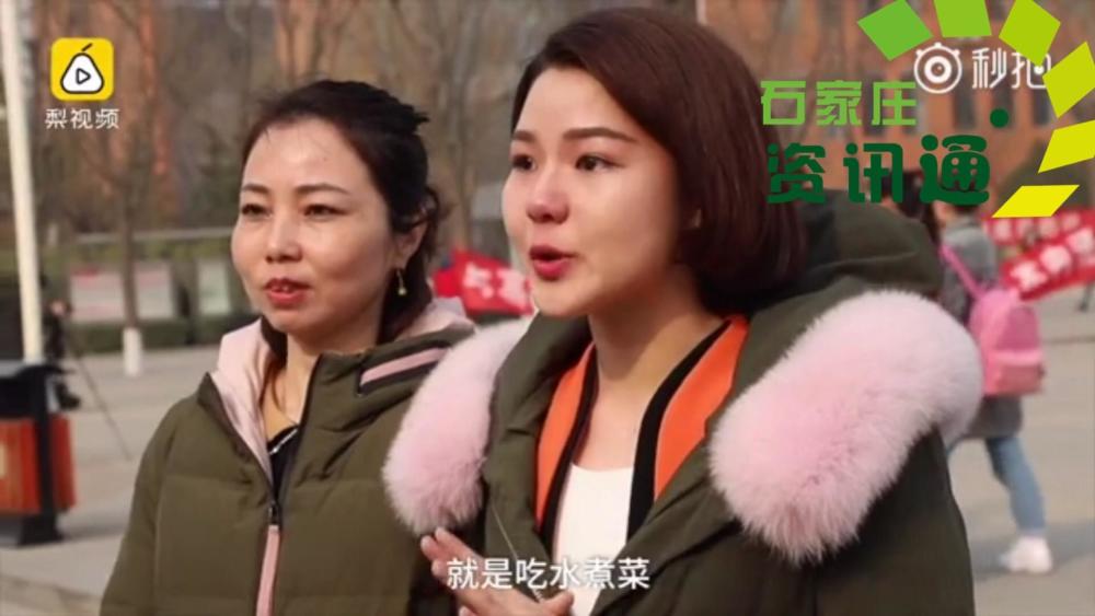 石家庄妹子艺考前狂甩60斤，泪称：不想被嘲笑