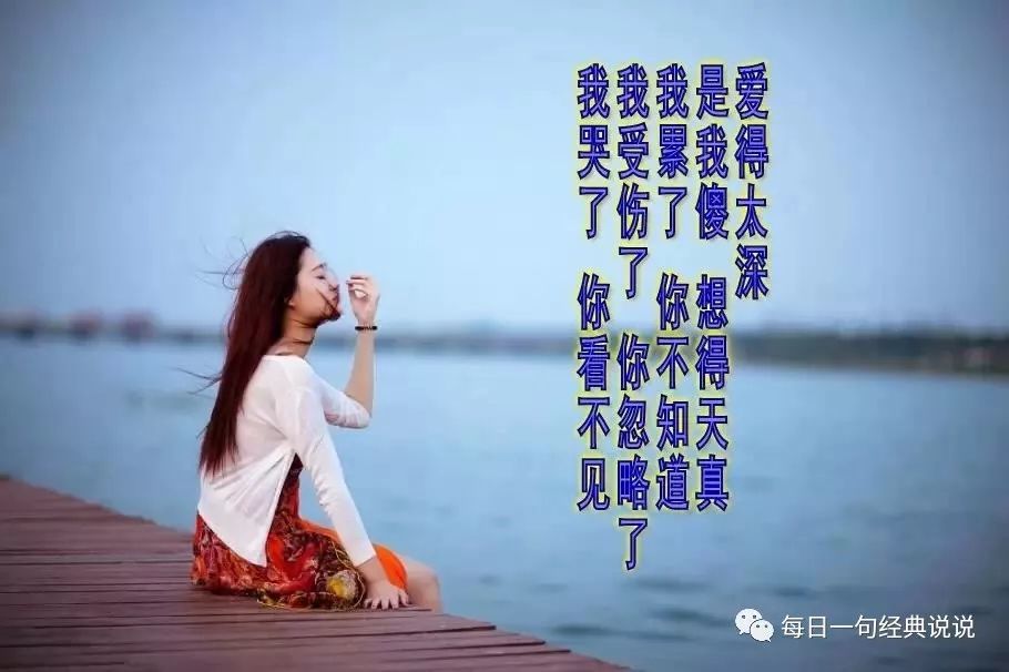 2019抖音很流行的个性说说,暗含深意,总有一句让你触动!