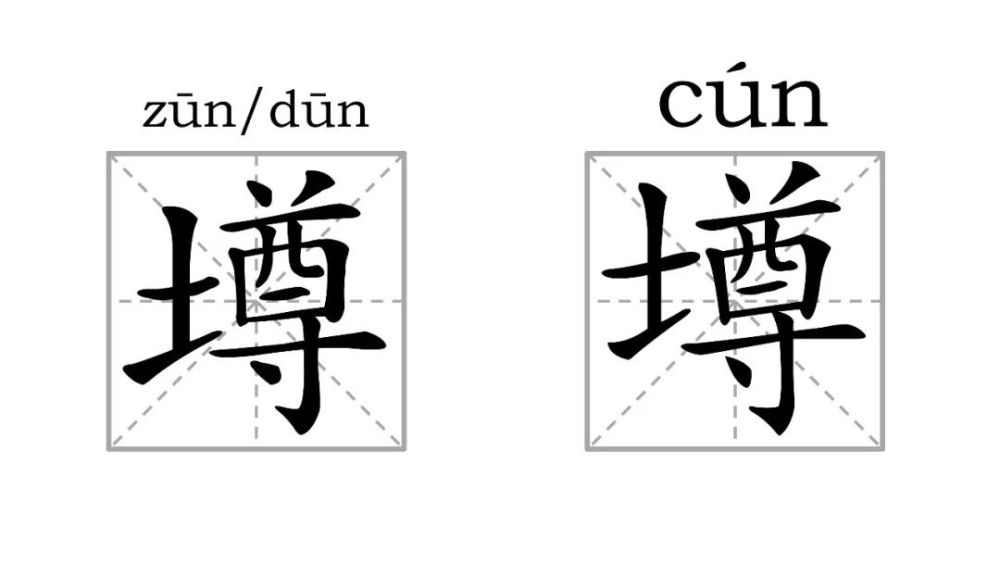 佳字中间一个渐是什么成语_四字成语书法作品图片(2)