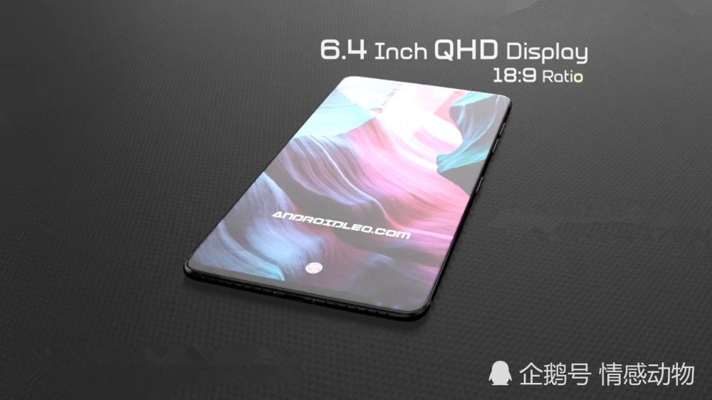 6.4寸QHD屏幕骁龙855处理器 概念小米MIX3配