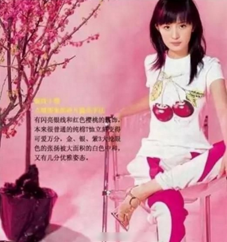 杨幂罕见旧照 被网友吐槽土到没朋友