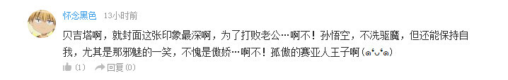 话题：哪部动漫影响了你的人生