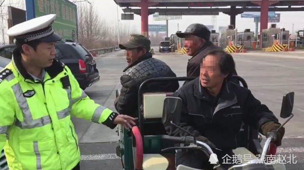 保定仨老人三轮上高速去狼牙山