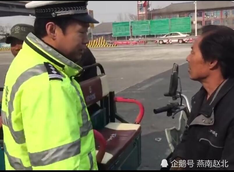 保定仨老人三轮上高速去狼牙山
