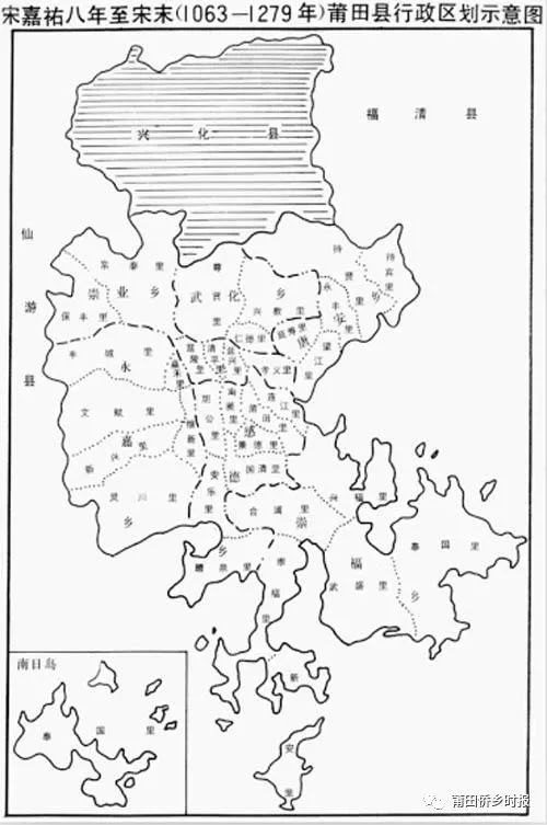 注:宋嘉佑八年莆田县行政区划图