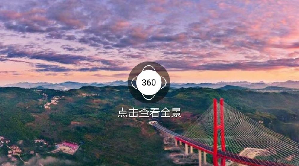 手机qq支持360°全景图啦 内附全套教程!