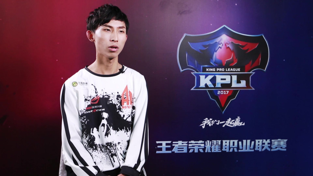 他们是KPL明星打野:Alan践行共同富裕 第一韩