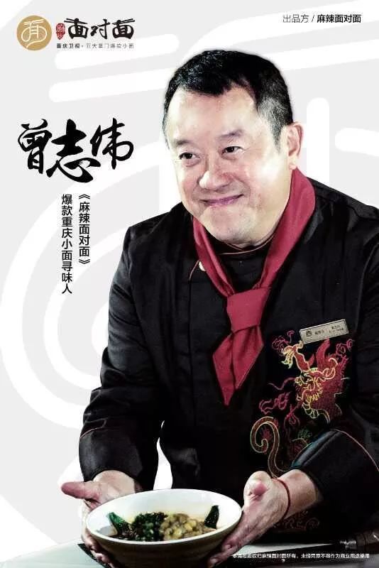 所有的乡愁都是因为馋:记一碗重庆小面