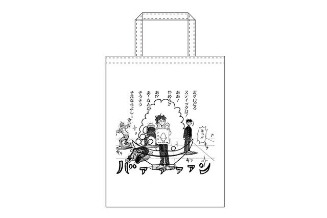《周刊少年JUMP》将举办联动咖啡厅活动