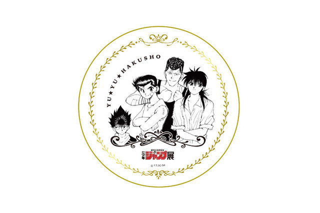 《周刊少年JUMP》将举办联动咖啡厅活动