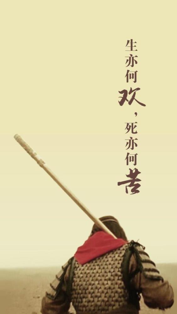 《大话西游》一生所爱.此情无憾