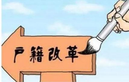 人口落户政策山东_山东人口民族比例图
