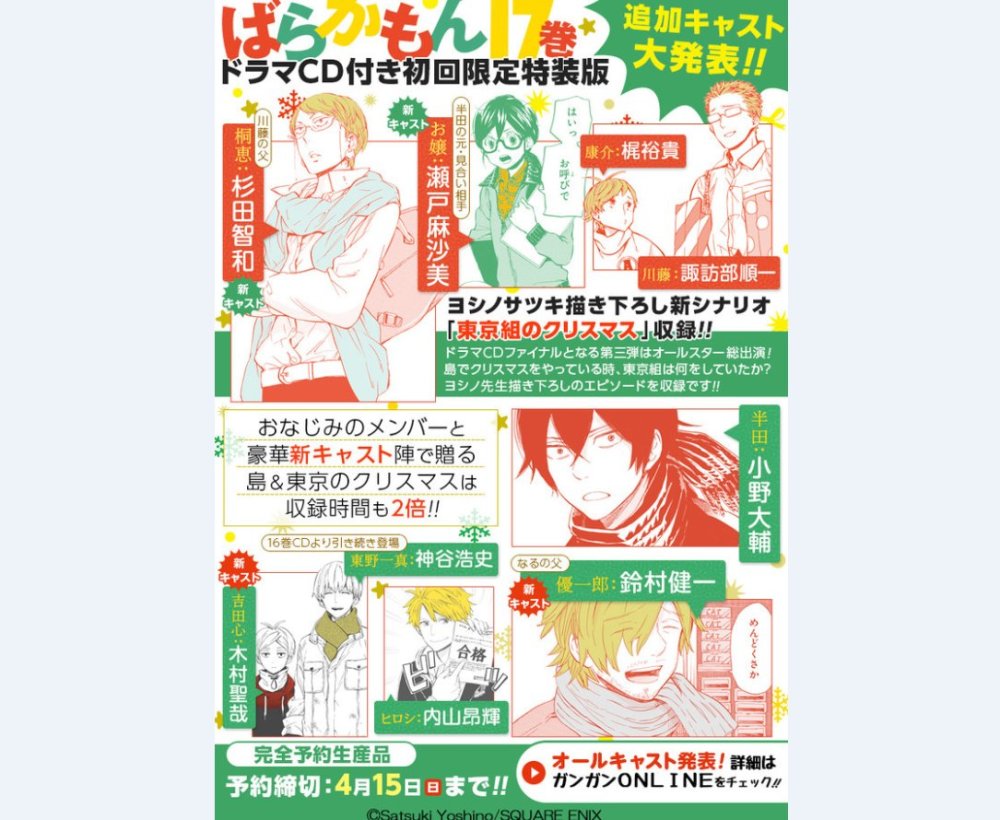 ɼǺͳŮװ ԪС㲥׷