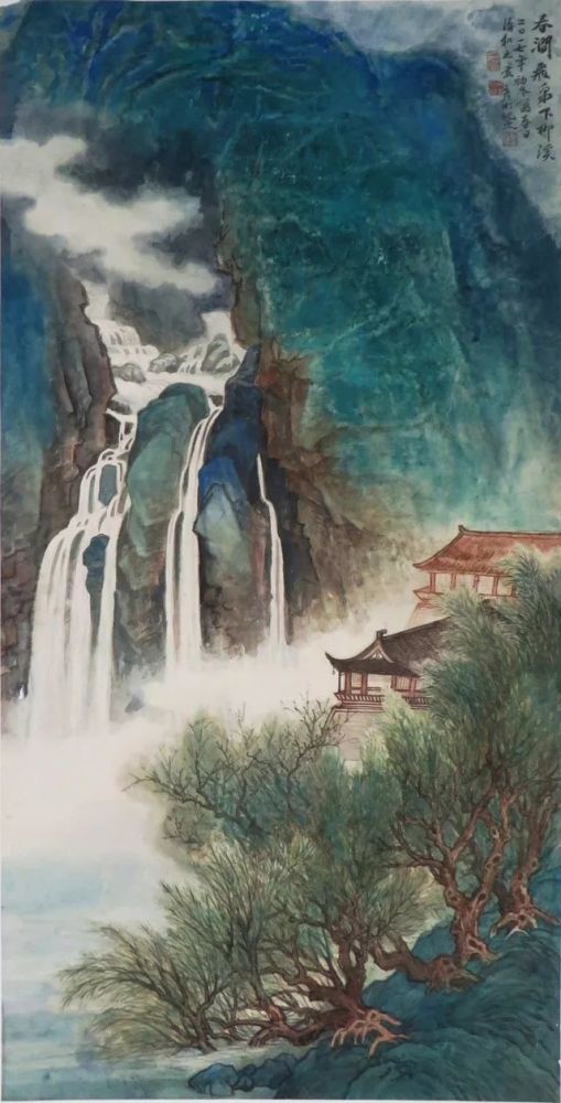 问道绿水青山——刘彦水中国画展