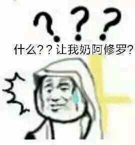 一大波黑瞎子表情包来袭!