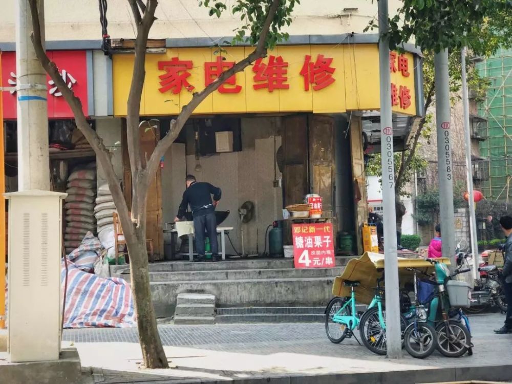 深巷里的糖油果子店,有儿时的味道