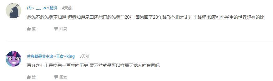 辩论！哪部动画可以代表人类动画史的最高水平？