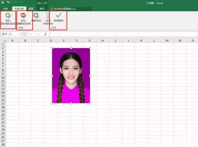 用excel也能快速给证件照换底色