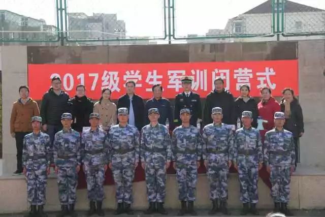 上海杉达学院沪东工学院17级学生军训闭营式