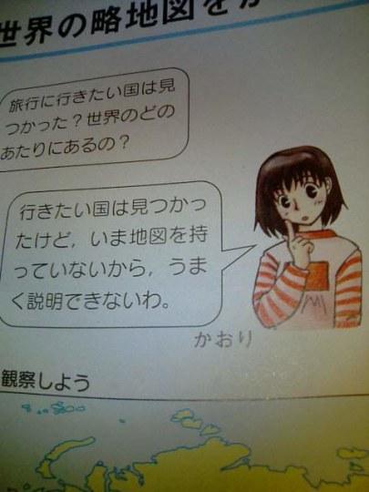 企鹅娘吐槽：日本动漫该不该朝3D方向发展？