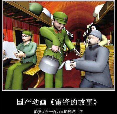 企鹅娘吐槽：日本动漫该不该朝3D方向发展？