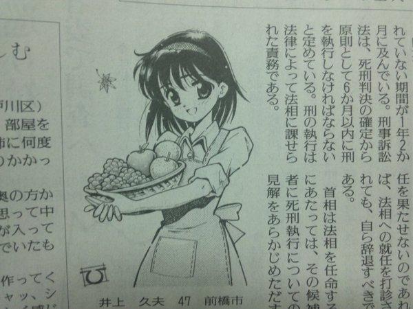 企鹅娘吐槽：日本动漫该不该朝3D方向发展？