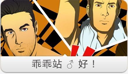 企鹅娘吐槽：日本动漫该不该朝3D方向发展？