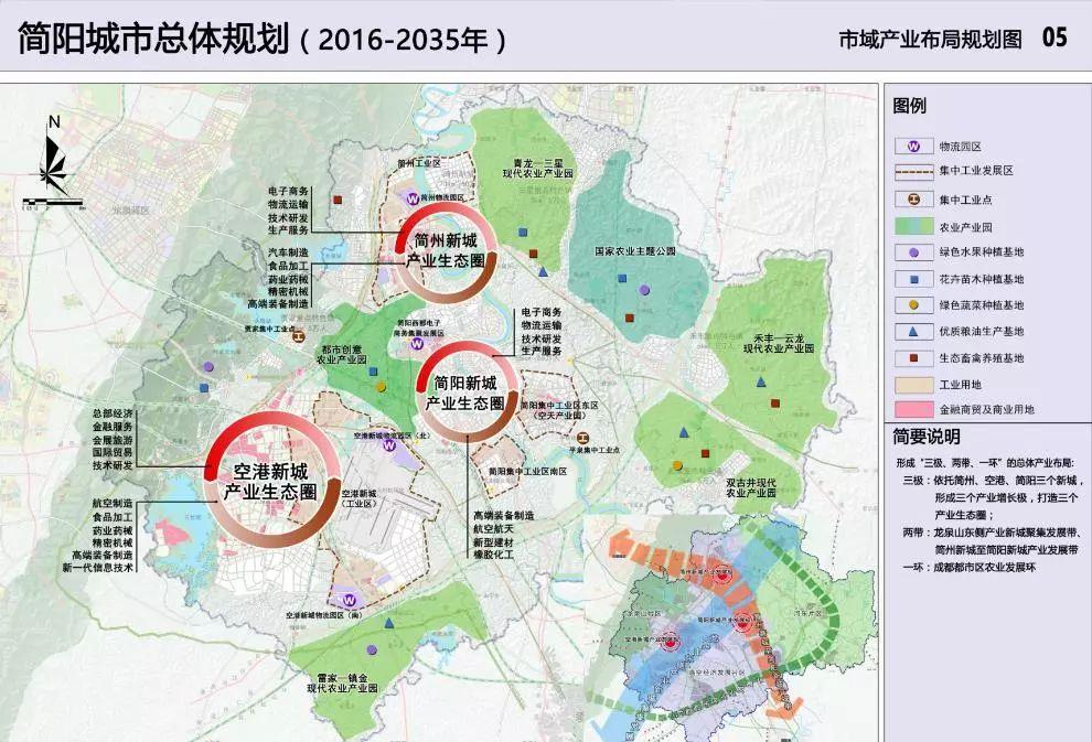 简阳城区人口_网友微信晒街景图 指尖传递最美大桥(3)