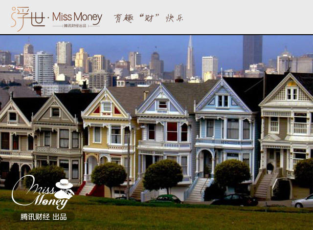 全国30个城市 哪里的人买房最痛苦