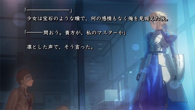 从 Fate Stay Night 到 Fate Extra Fate系列的延伸 看点快报