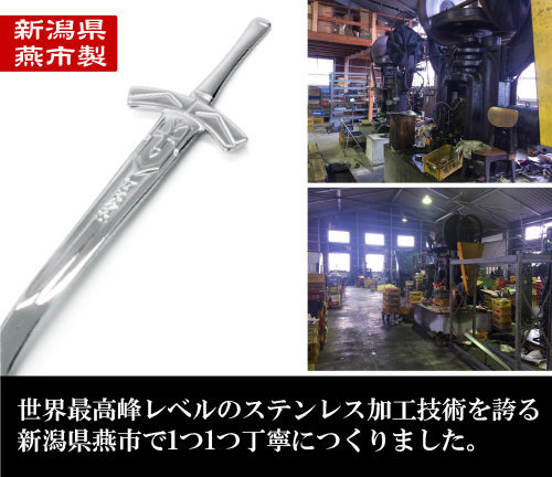 ܳ룡FateƳExର;װ