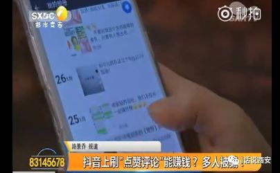 西安一彩民买菜顺路买彩票 中得体彩头奖一千