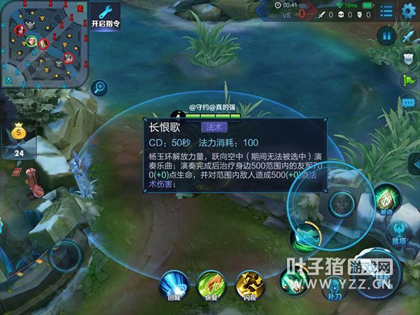 王者荣耀:为准备kpl春季赛,职业选手都在练习杨