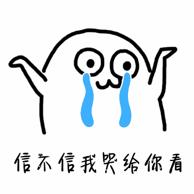 反射而流的泪水多得多 所以为了身体 难过想哭的时候就大声哭粗来吧!
