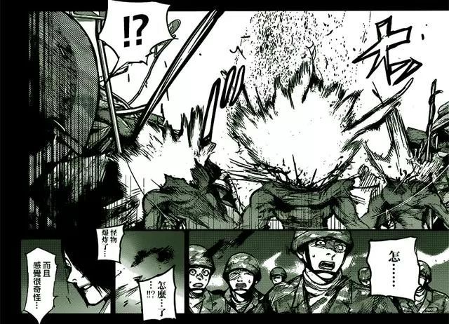 东京食尸鬼 漫画164话汉化版 金木研战力提高 表示不能失去任何人 不想碌碌无为了 东京食尸鬼战力ccg 乐欣生活网