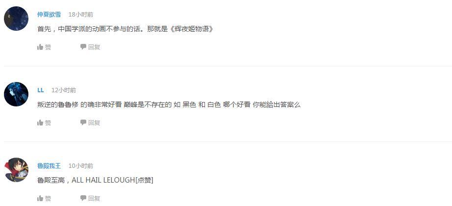 辩论！排除赛亚人，《龙珠》中最强的是谁？