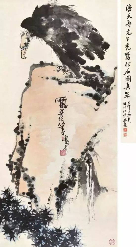 书画-中国现代国画家:潘天寿