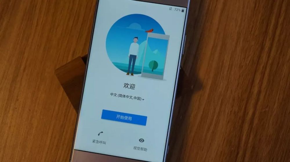 索尼XA2 Ultra简单开箱 大型游戏就别想了