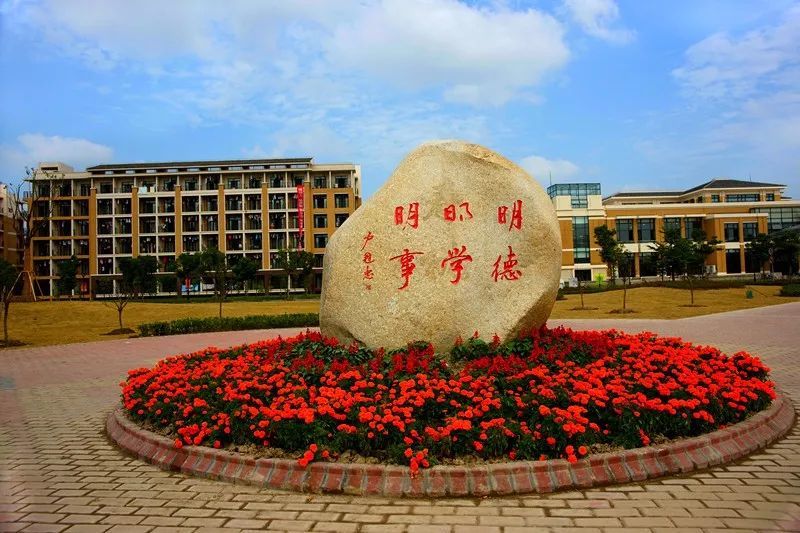 上海这所学校有名额!