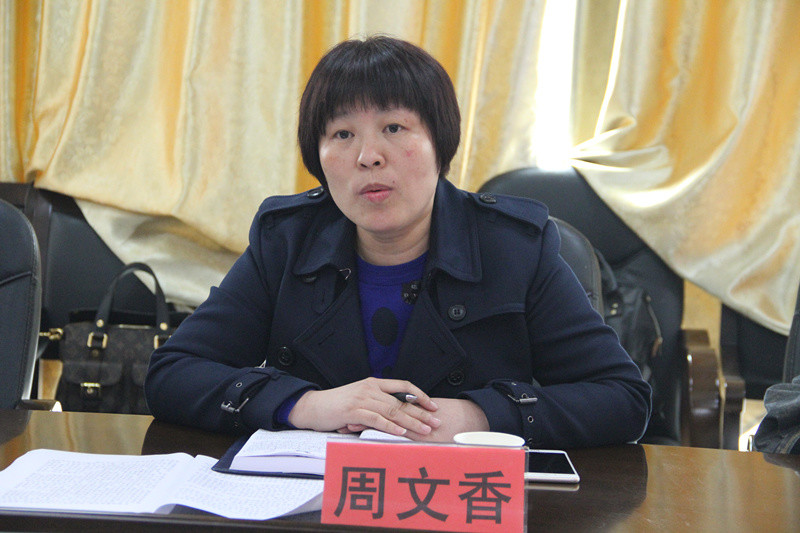 安仁县检察院召开领导班子 专题民主生活会