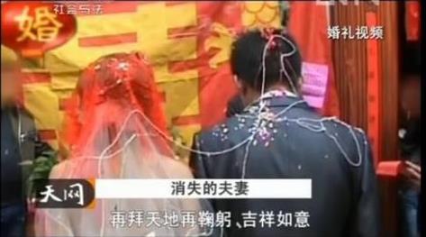 费县婚纱店_费县消失的夫妻照片(3)