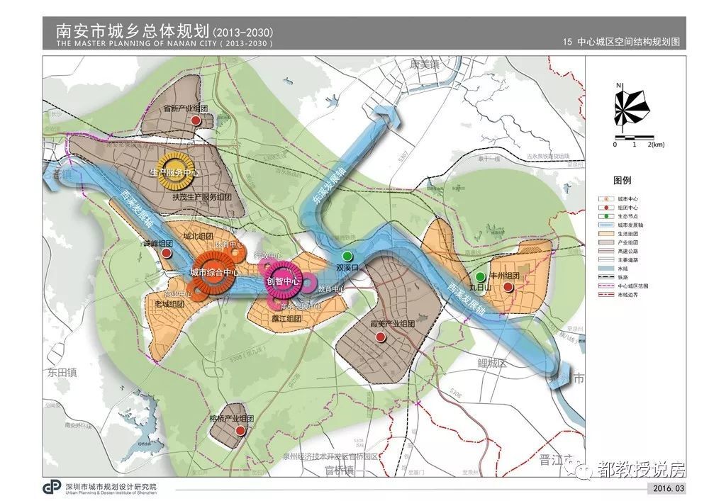 南安市区近期土拍盘点,新城轮廓已初显