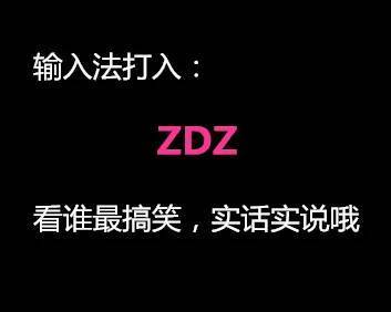 盐猜成语是什么成语_疯狂猜成语3第1关答案 开卷有益第一关图文答案攻略(3)