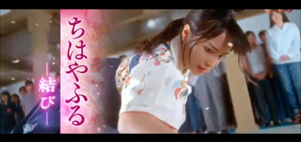 电音洗脑！《花牌情缘 结》TVCM公开