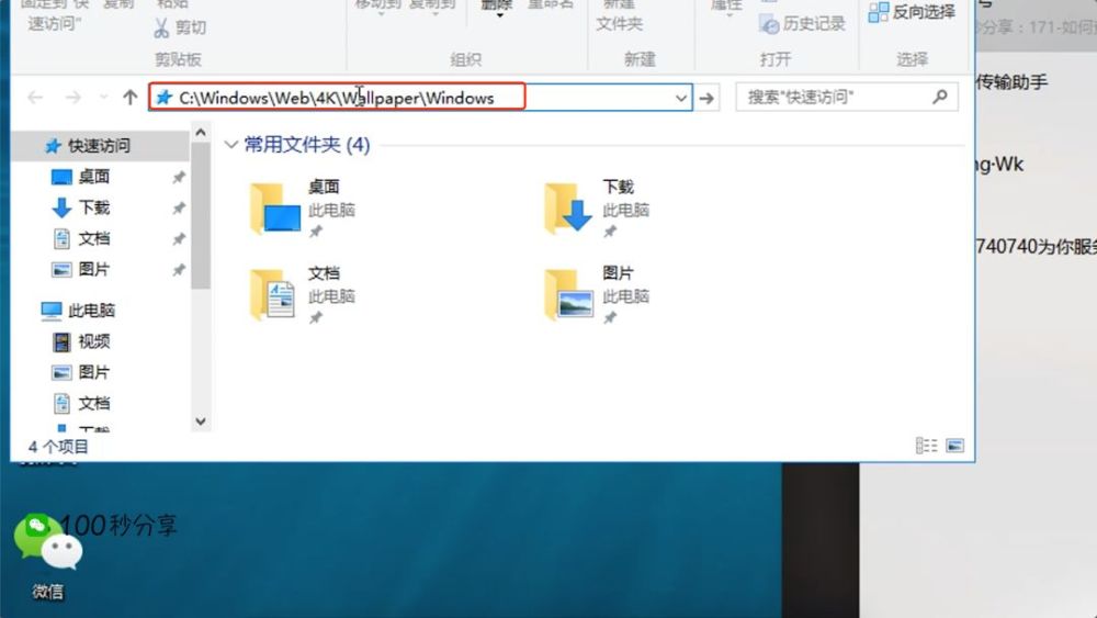 Win10中竟然隐藏了这么多漂亮的壁纸 画面简直太美 看点快报