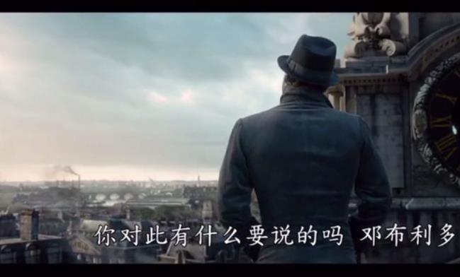 指定对手 《神奇动物在哪里2》首支预告公开