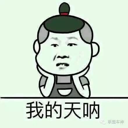 网曝斗鱼主播阿怡直播是代打 王思聪怒赞围观