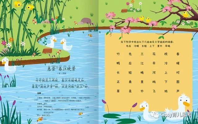 春天带孩子去踏青,带上这个利器真是赞爆了