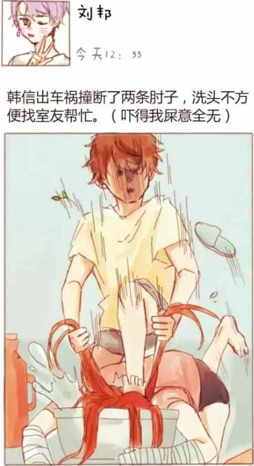 王者荣耀:韩信出了车祸,求李白帮他洗头,结果却
